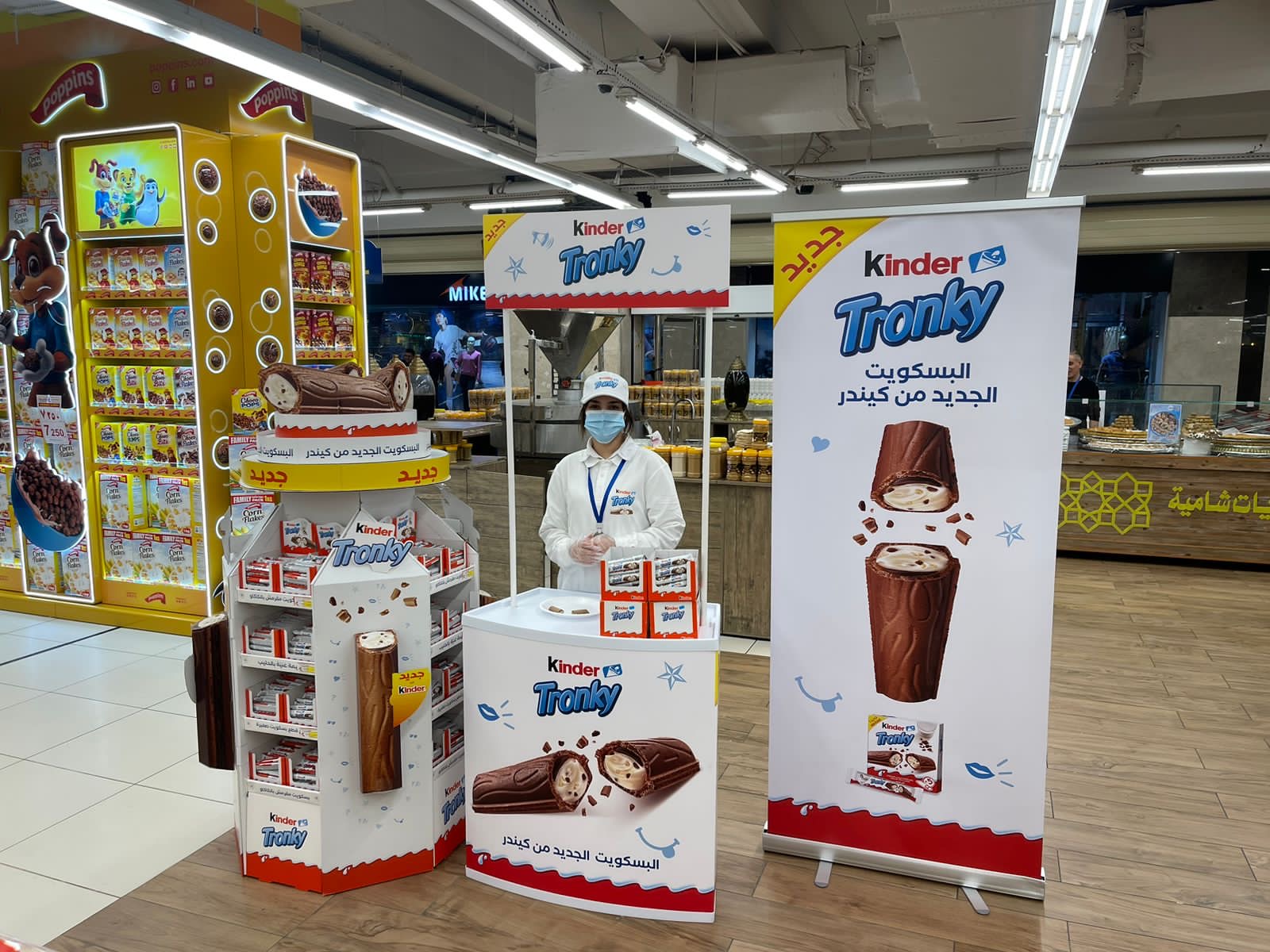 Kinder Tronky Sampling campaign with MAIN Agency iraq