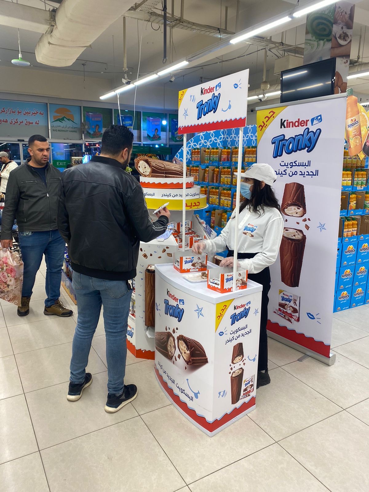 Kinder Tronky Sampling campaign with MAIN Agency iraq