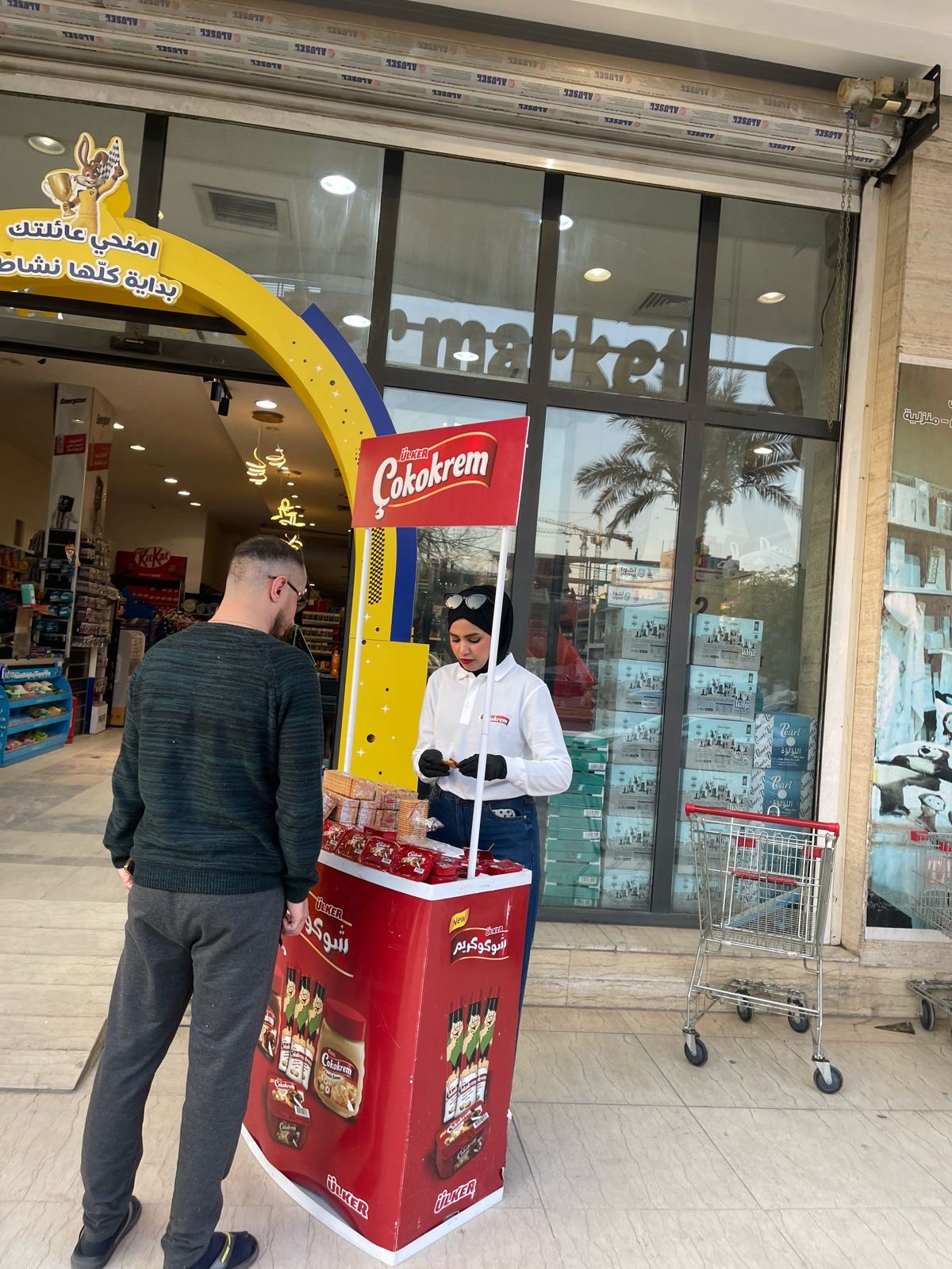 Ulker Sampling campaign with MAIN Agency iraq