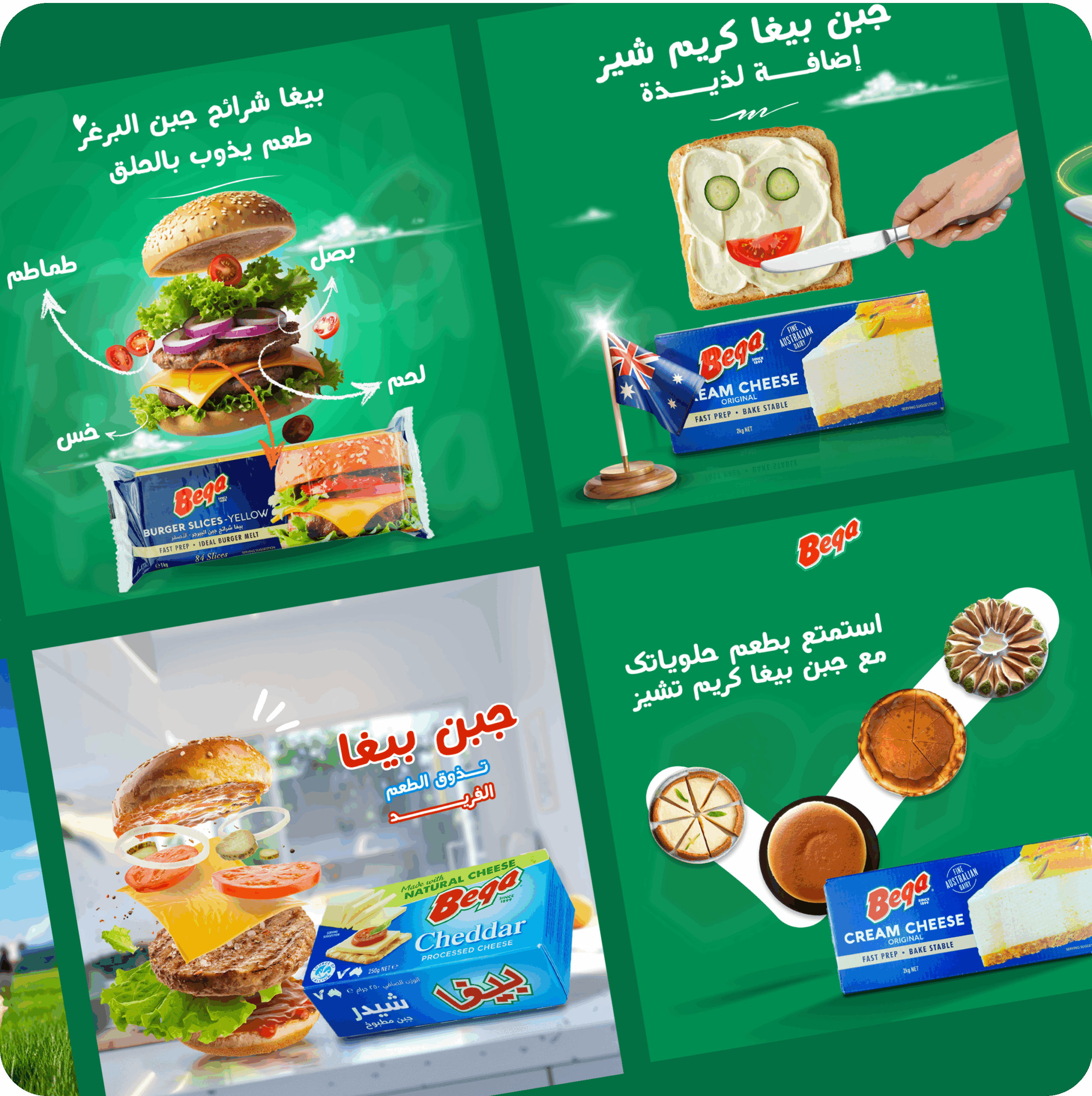 Bega Cheese Iraq, food marketing agency, FMCG marketing, MAIN Marketing Agency, digital campaign for cheese, food photography Iraq, Australian cheese marketing, social media design, food branding Middle East, Bega Cheese campaign.