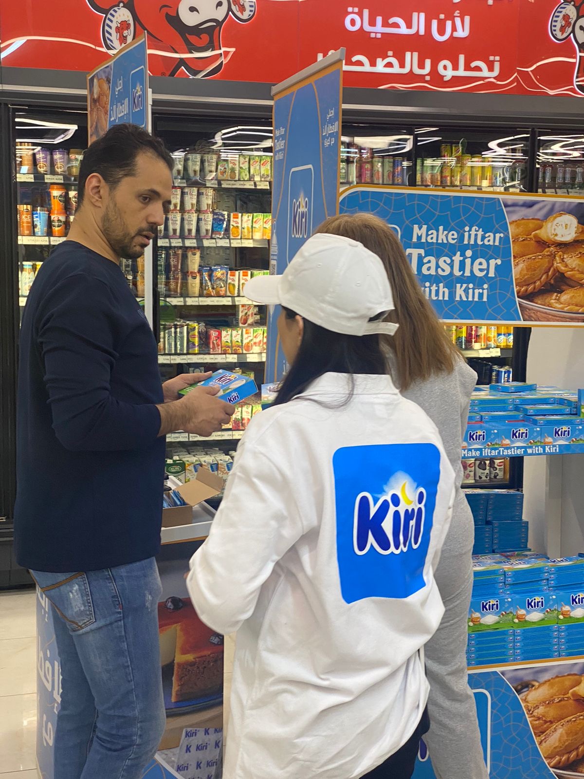 kiri كيري جبن Main Agency mainiraqmarketingagenci beastagency iraqagency mainmarketingagency mainagency