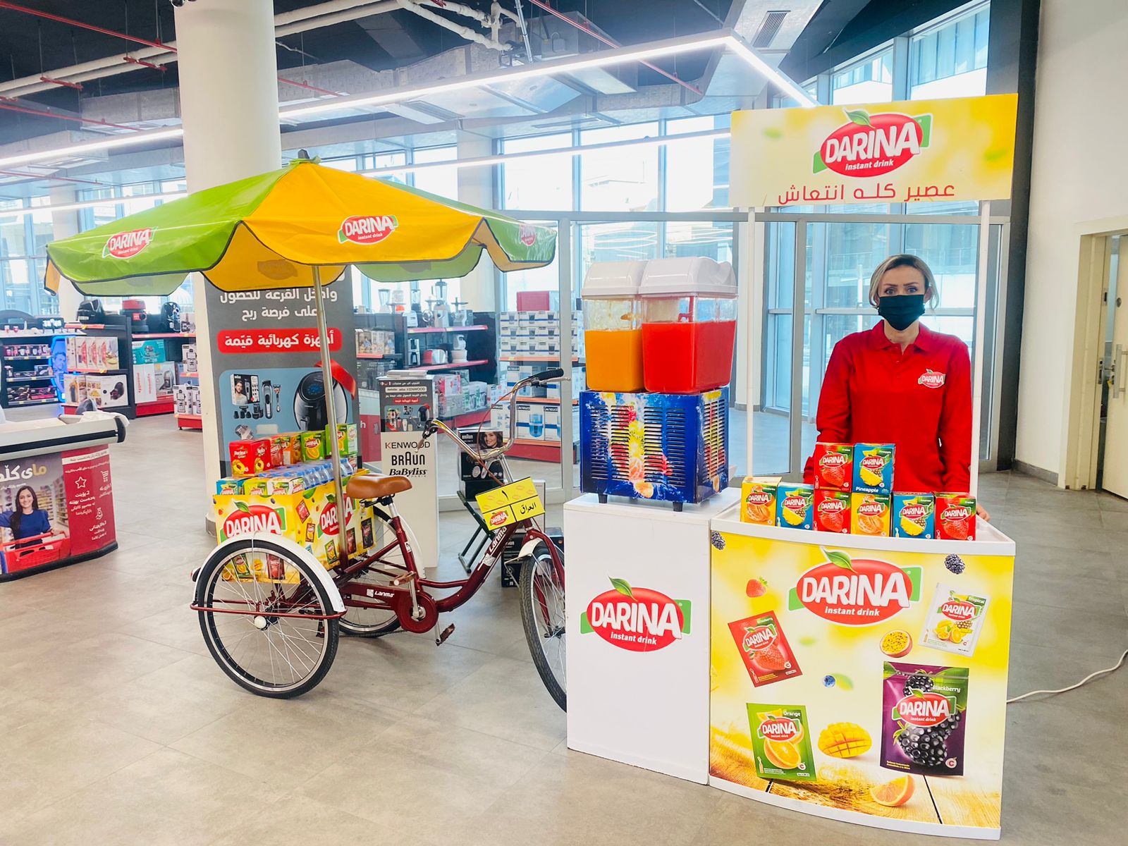 Main Agency mainiraqmarketingagenci beastagency iraqagency mainmarketingagency mainagency