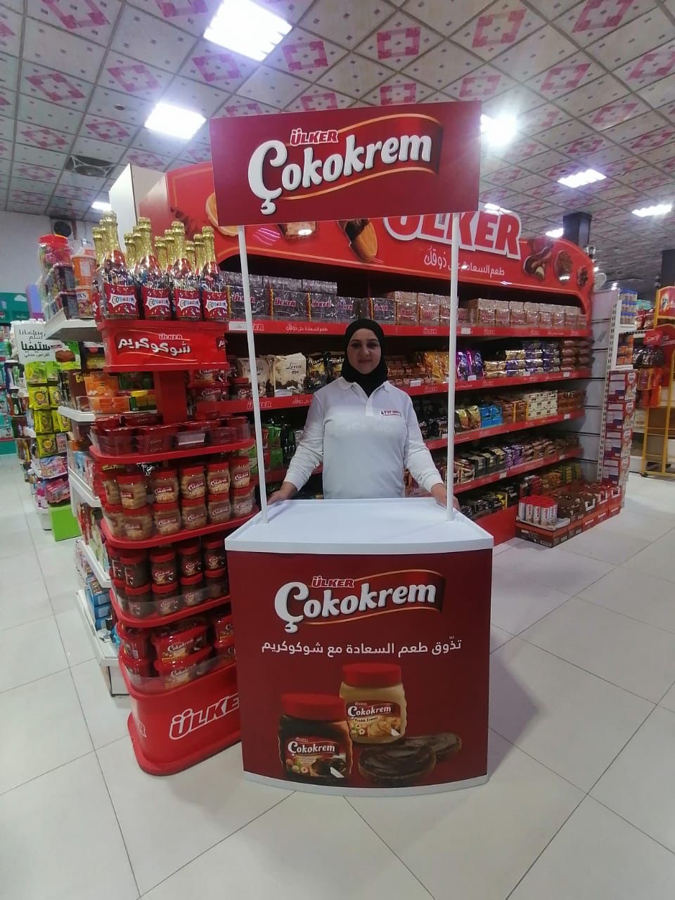 Ulker Sampling campaign with MAIN Agency iraq