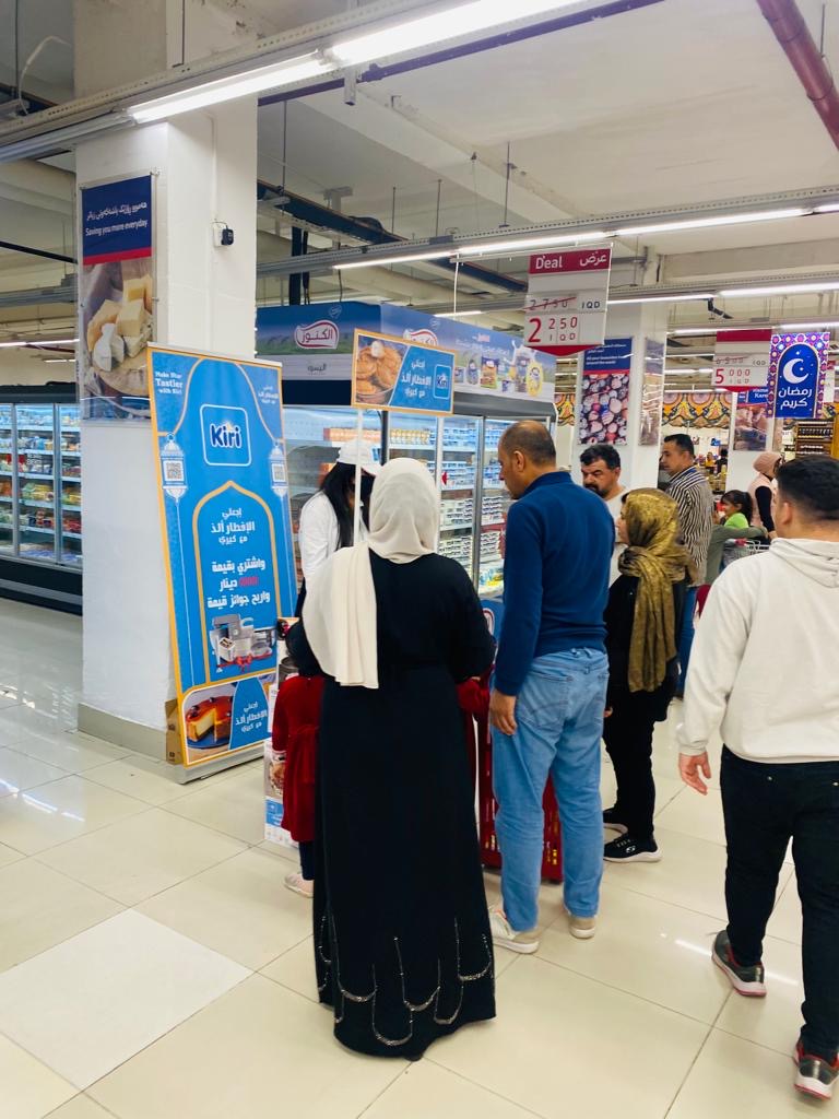 kiri كيري جبن Main Agency mainiraqmarketingagenci beastagency iraqagency mainmarketingagency mainagency