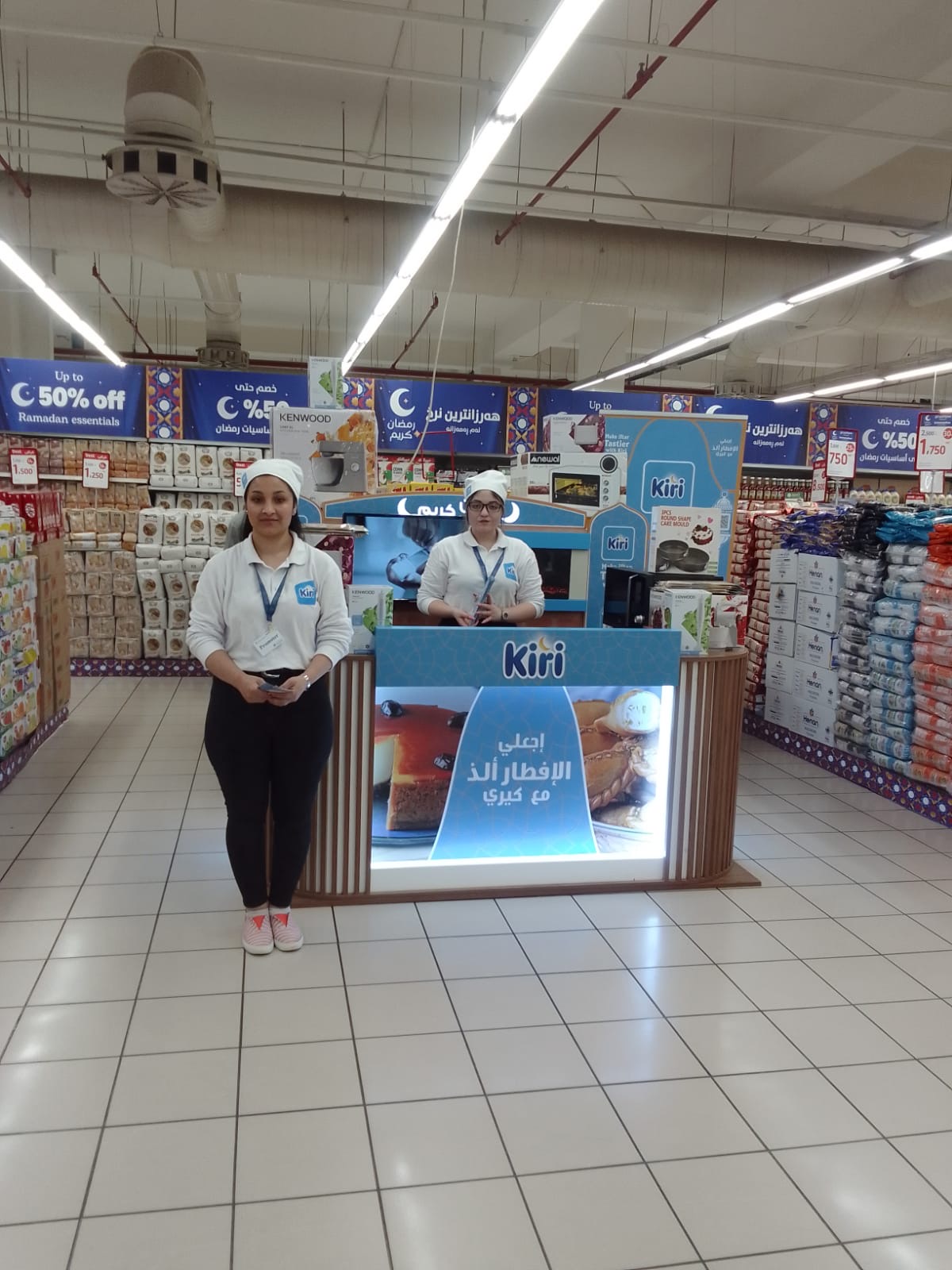 kiri كيري جبن Main Agency mainiraqmarketingagenci beastagency iraqagency mainmarketingagency mainagency