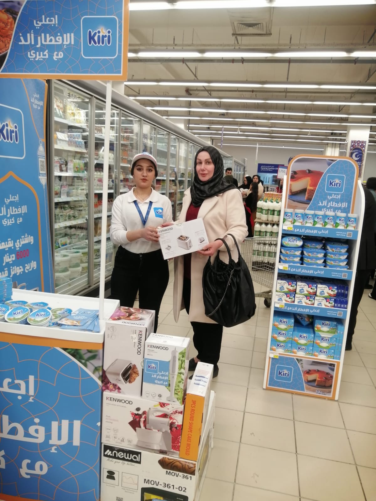 kiri كيري جبن Main Agency mainiraqmarketingagenci beastagency iraqagency mainmarketingagency mainagency