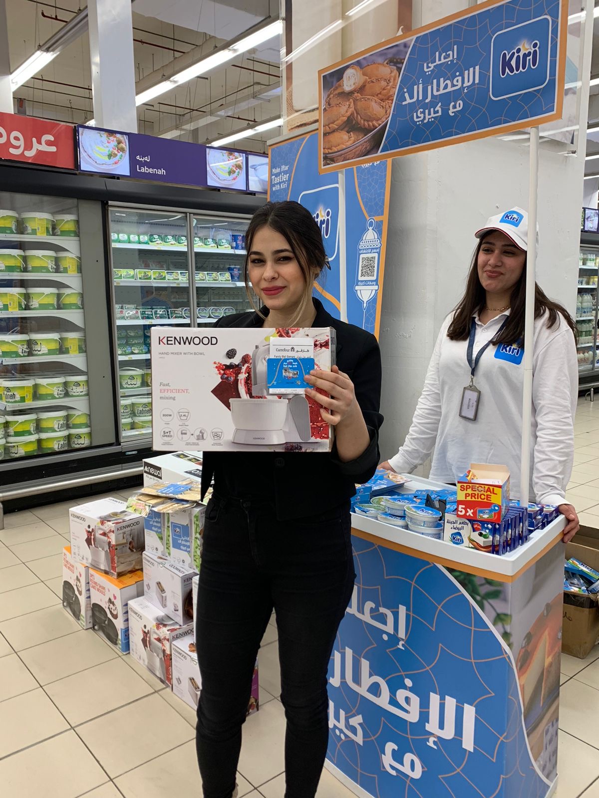 kiri كيري جبن Main Agency mainiraqmarketingagenci beastagency iraqagency mainmarketingagency mainagency