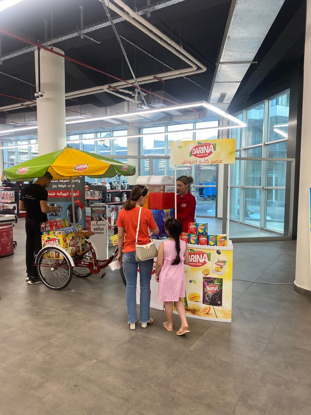 Main Agency mainiraqmarketingagenci beastagency iraqagency mainmarketingagency mainagency