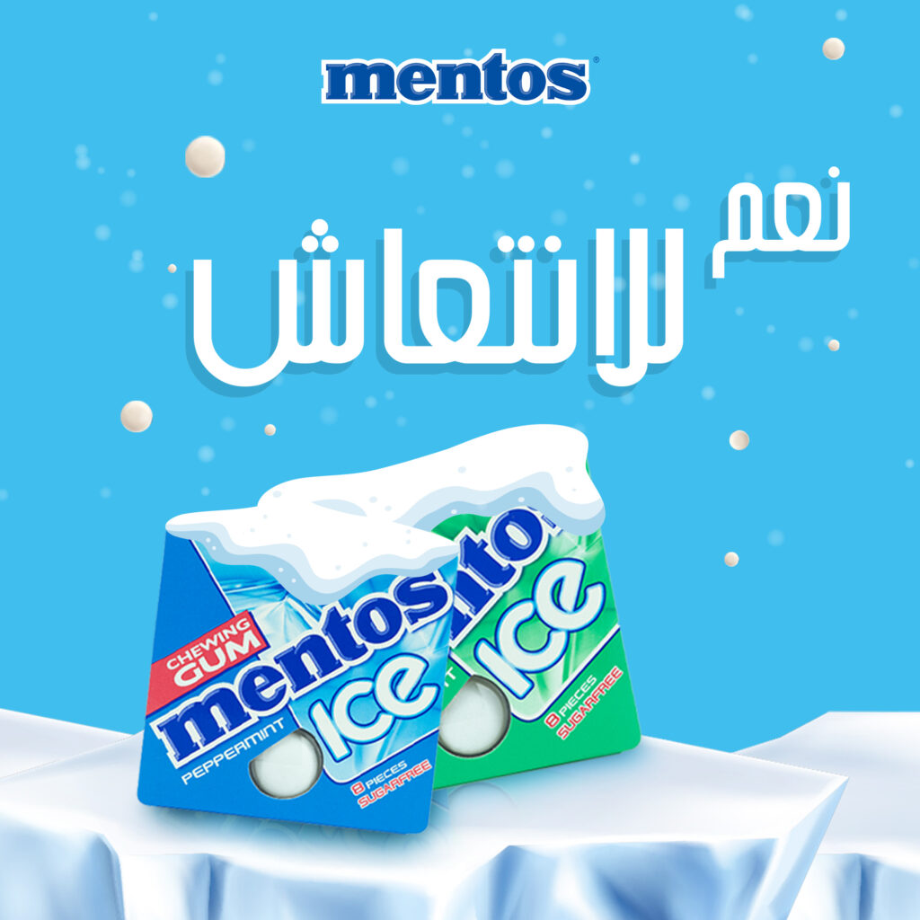 Mentos marketing campaign Iraq, social media content plan, FMCG marketing strategy, digital marketing agency Erbil, creative advertising Iraq, MAIN Agency social media projects.