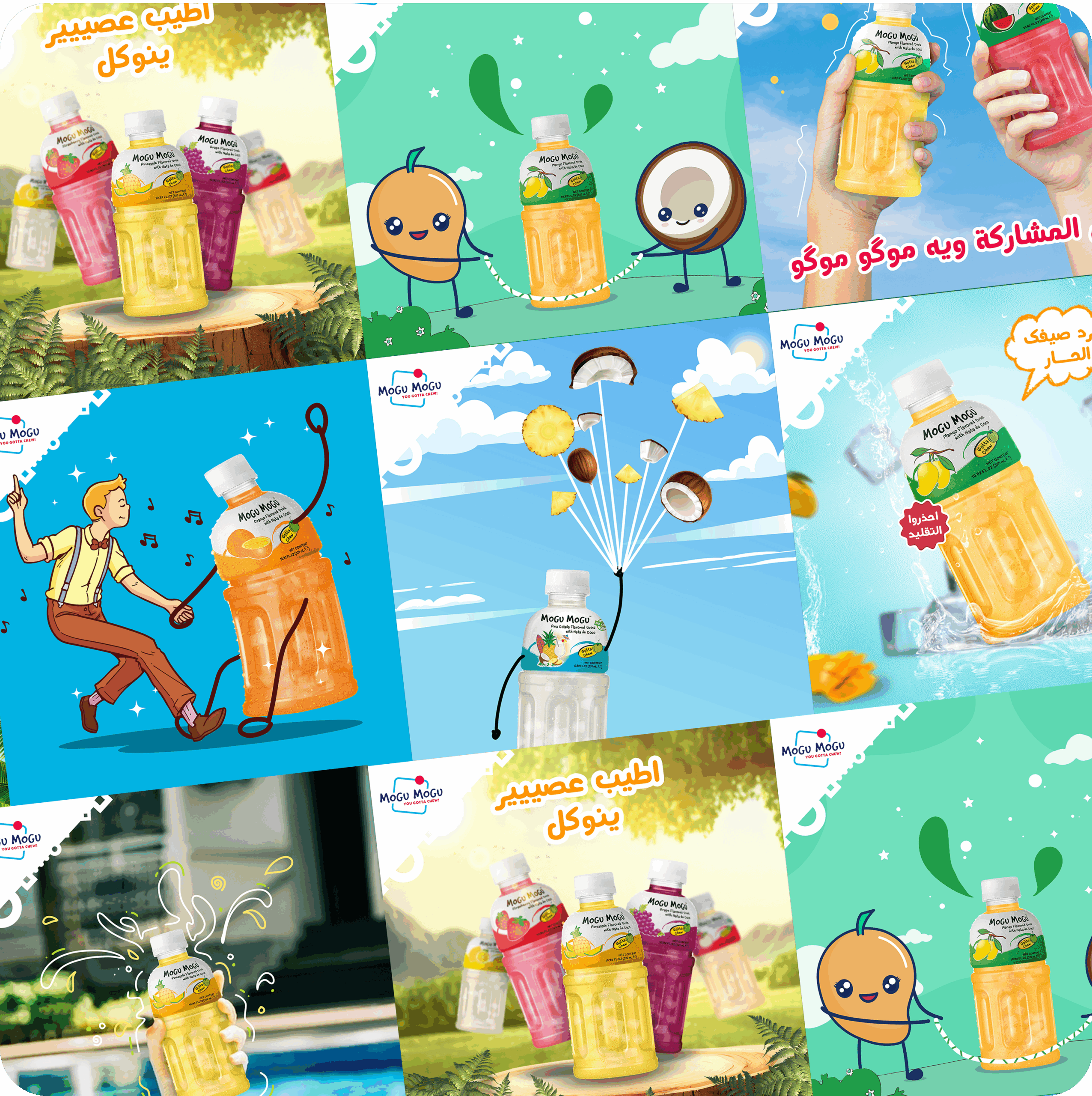 Mogu Mogu Iraq campaign results, social media engagement growth, brand consistency.